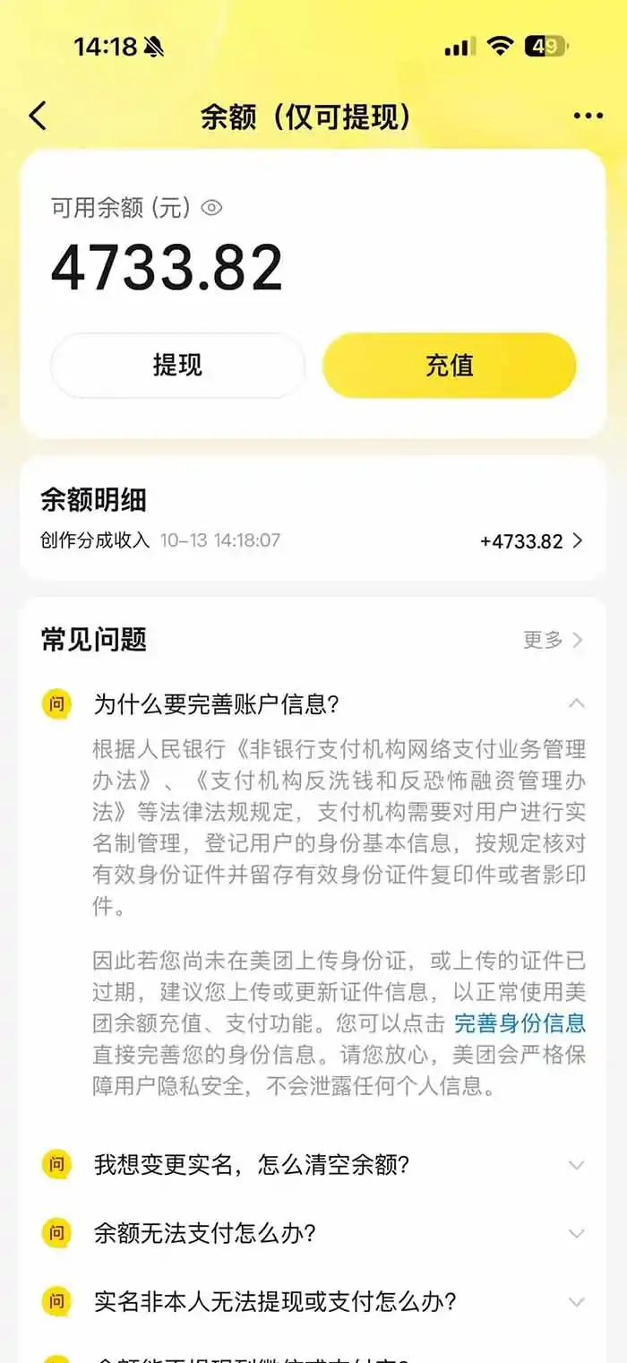 最新大众点评分成计划 全网独家 AI 智能体玩法，一键批量产出笔记，2 分钟一篇，新手直接跑出单日四位数