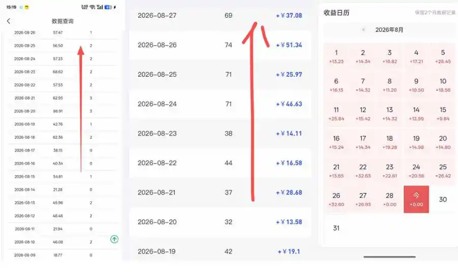 网盘拉新之百度知道玩法实战教学，从0到1掌握AI答题+批量发布，一周收入1500+，开启你的副业新收入-百盟网