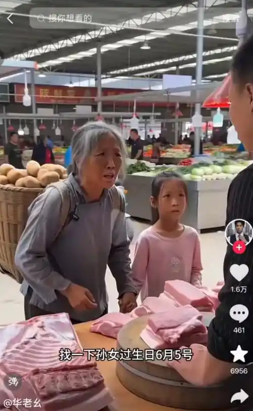 AI暴力涨粉教学，剧情类短视频，豆包即可操作，外来技术，自行测试-百盟网