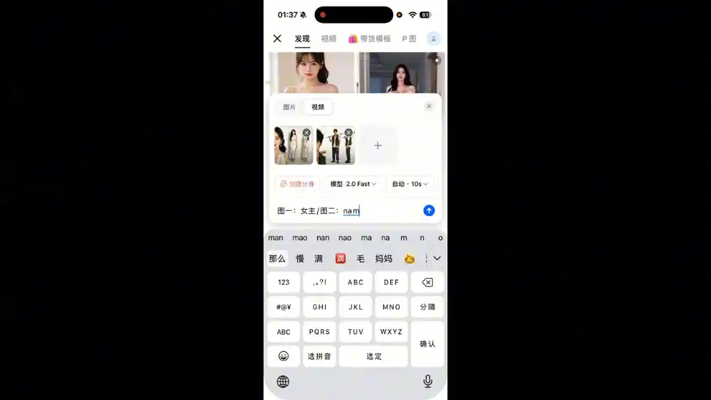 AI短视频全玩法实操(剪辑+带货+数字人+漫剧+短剧)-百盟网