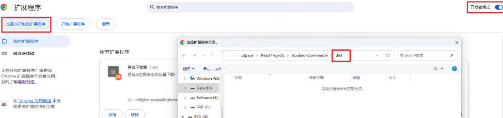 Github最新发布!一键批量下载豆包AI无水印图片/视频,简单易用,自动解析提示词-百盟网
