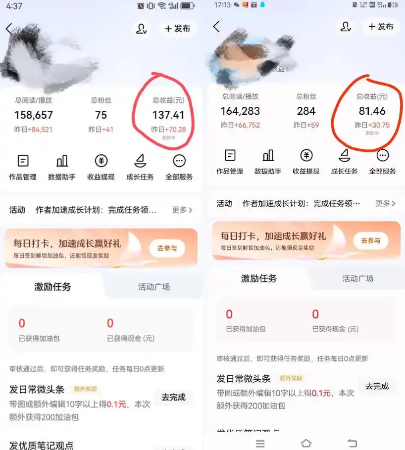 今日头条AI助手,AI自动改写优化,一键发布头条,小白轻松上手,可批量矩阵放大收益【揭秘】 今日头条AI助手,AI自动改写优化,一键发布头条,小白轻松上手,可批量矩阵放大收益【揭秘】