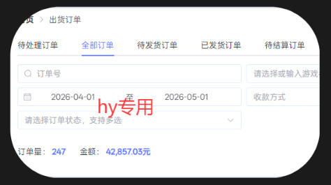 游戏全自动打金项目，日入1k+，无需人工操作，长久稳定持续有收益！【揭秘】-百盟网