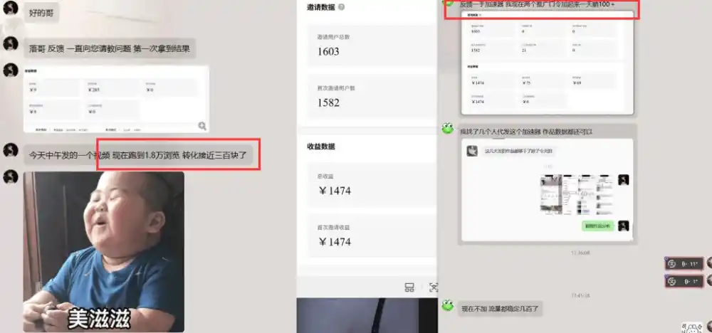 雷神项目:图文推广的完整流程,一期讲清(附避坑) 雷神项目:图文推广的完整流程,一期讲清(附避坑)