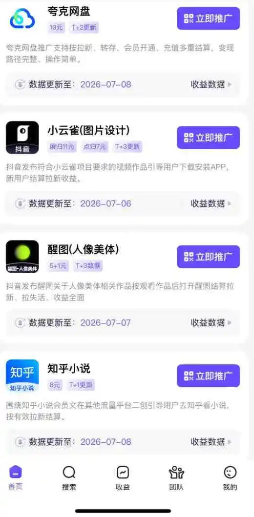 AI短视频推广拉新项目,无需粉丝、无需出镜,解锁豆包/即梦/醒图/剪映/红果漫剧多赛道拉新玩法,一条作品变现1K+(更新0918) AI短视频推广拉新项目,无需粉丝、无需出镜,解锁豆包/即梦/醒图/剪映/红果漫剧多赛道拉新玩法,一条作品变现1K+(更新0918)