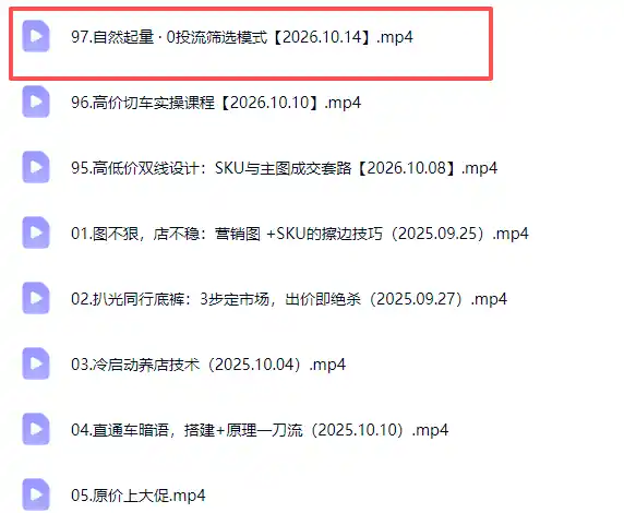拼多多年费会员实战(更新1017-百盟网