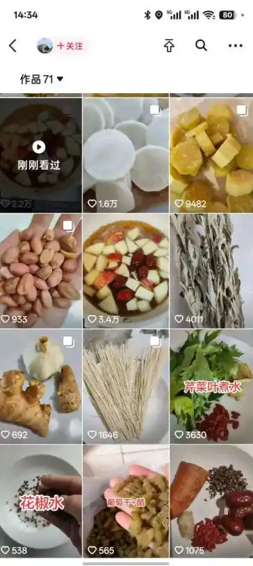 抖音实拍蹭碟片涨粉教学，0成本涨粉，安全不违规，有需要自测-百盟网