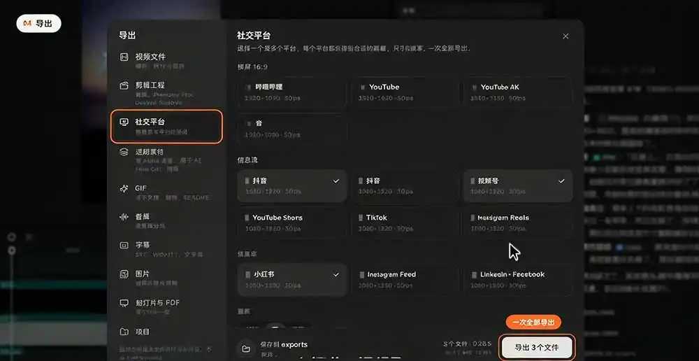 我跪下来了！不会剪辑也能做短视频宣传片？ AI 一键把素材变成完整视频，真是神奇，OpenFilm 超省事