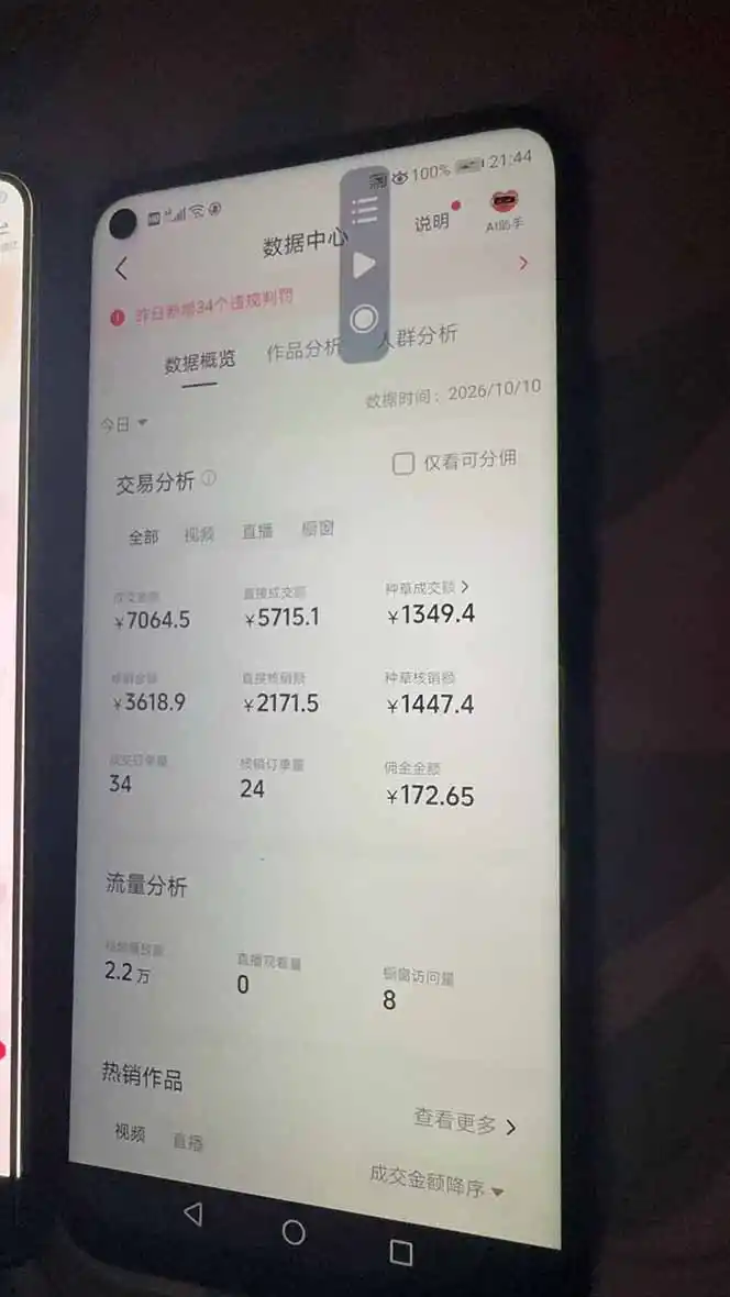 抖音团购2.0玩法，每天复制粘贴日入200+，亲测项目-百盟网