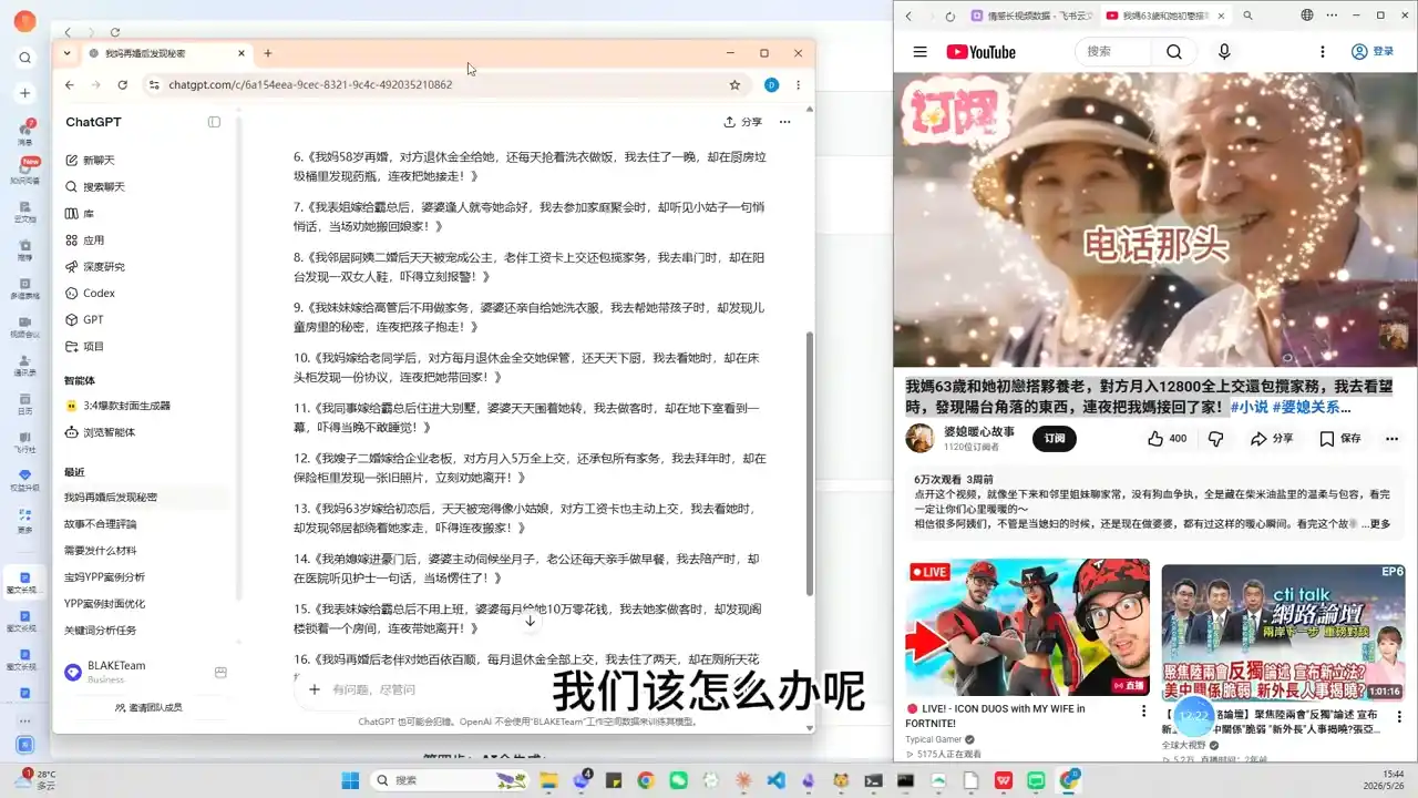 YouTube AI视频创作课(更新) YouTube AI视频创作课(更新)