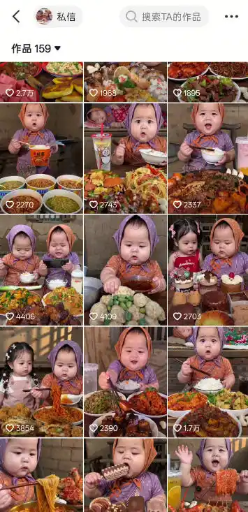 萌娃吃播短视频全教程｜长短视频双赛道实操，图文+视频零基础保姆式教学，伙伴计划-收徒-商单等多种变现方式-百盟网