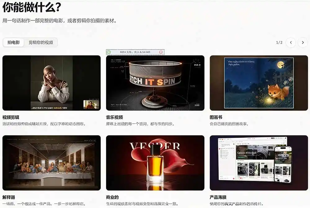 我跪下来了！不会剪辑也能做短视频宣传片？ AI 一键把素材变成完整视频，真是神奇，OpenFilm 超省事
