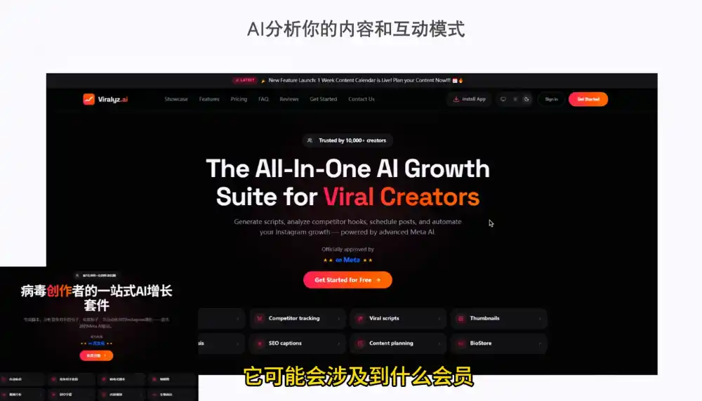 彭老师·TikTok跨境出海实操课-百盟网