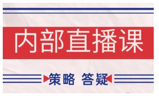 鹿鼎山系列内部课程(更新2026年5月)专注缠论教学，行情分析、学习答疑、机会提示、实操讲解-百盟网