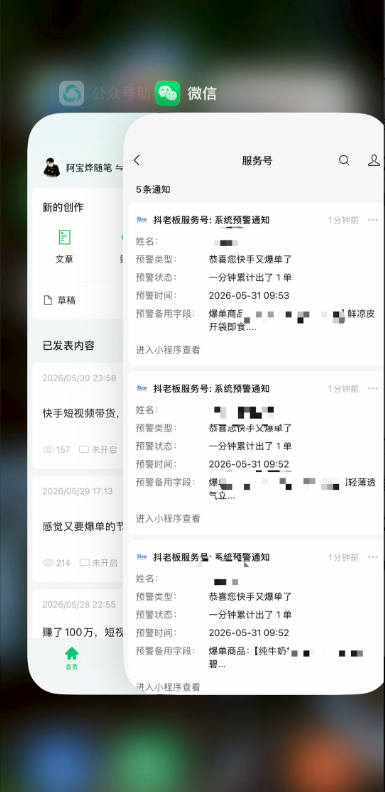 2026快手带货新项目|碾压抖音小红书门槛,素材制作+精准投流,无需开店,无需售后,新手一天佣金1000+-百盟网