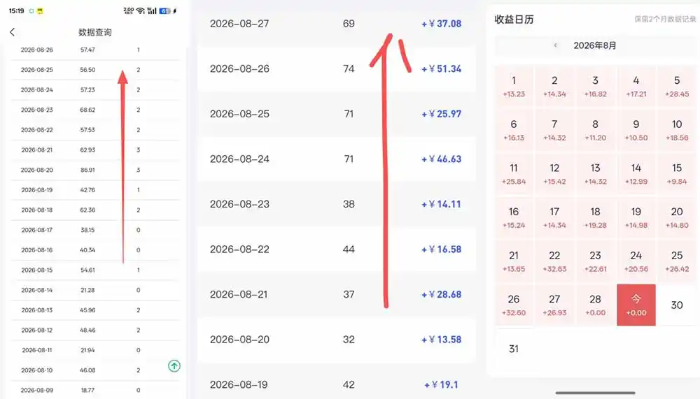 百度知道网盘拉新-全新玩法：移动12元/人+PC端3元/人，AI答题+批量发布，轻松上手长期可做！-百盟网
