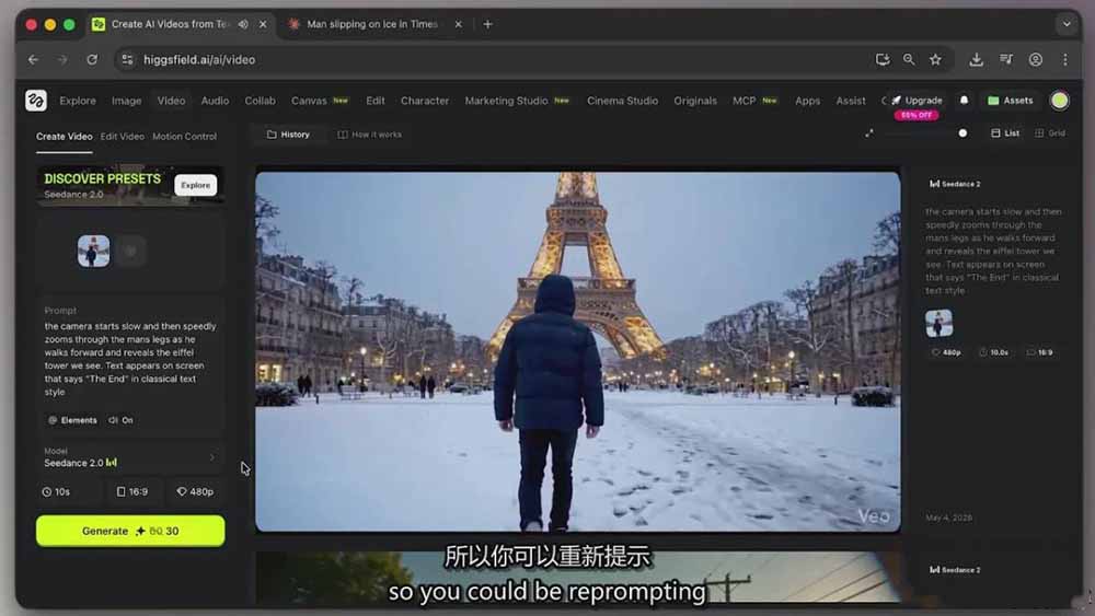 Seedance 2.0电影级AI视频课：一键生成多镜头+一致角色+音频叙事-百盟网