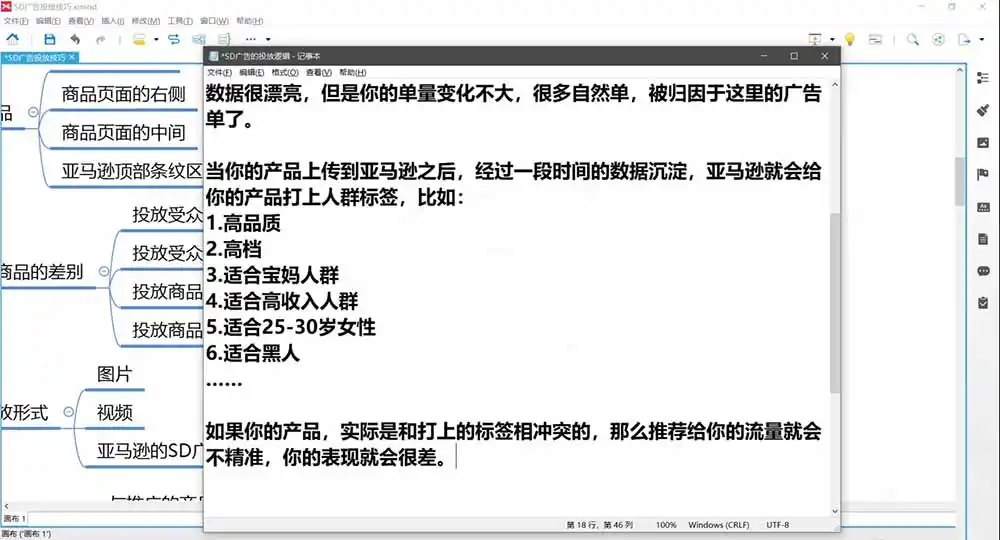 2026亚马逊实战通关特训营-2026更新，多维选品+渐进式打法+AI应用，从0到1打造盈利店铺-百盟网