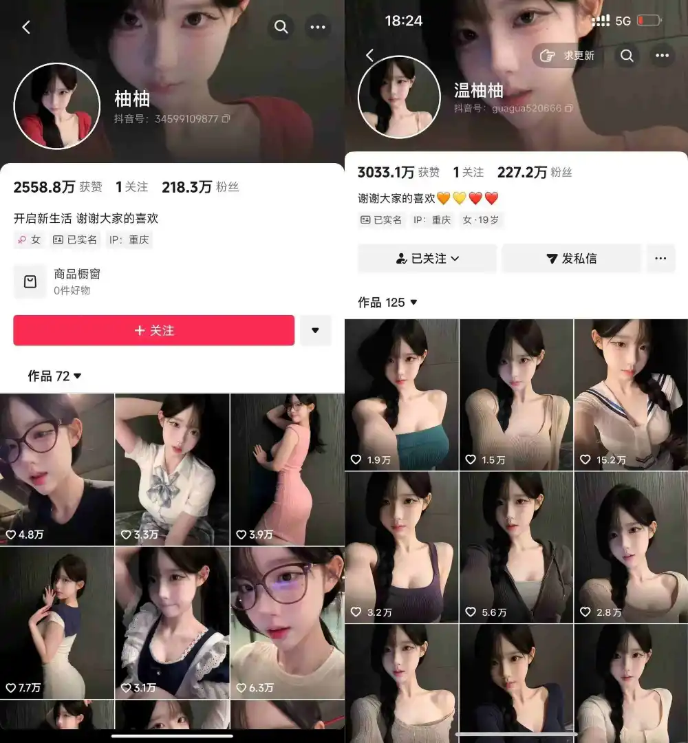 抖音200W粉丝博主的AI美女涨粉技术,外面收费3K,不提示AI,新手也能快速起号变现-百盟网