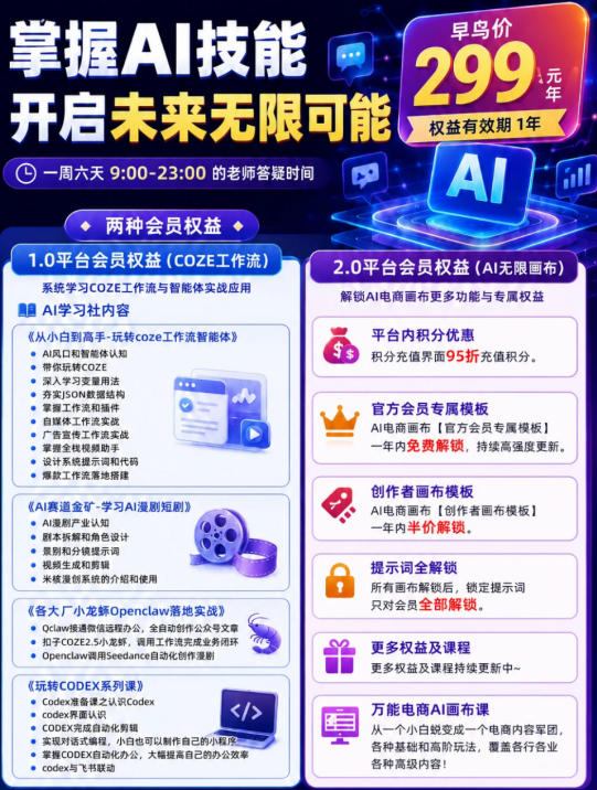 【首发】OPC一人公司项目，单日500+，手机电脑不限制，打造属于自己的品牌画布AI产品，收费陪跑【揭秘】-百盟网