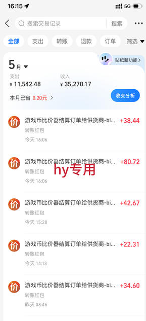 游戏24小时持续创收！每日稳定收益几百，新手零门槛直接入局，碎片时间就能做【揭秘】-百盟网