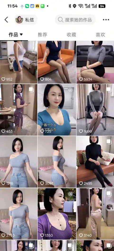 抖音8W粉丝博主陈美娇的AI美女跳舞赛道玩法，AI真人图片+跳舞视频生成，抖音自热，不提示AI制作教学-百盟网