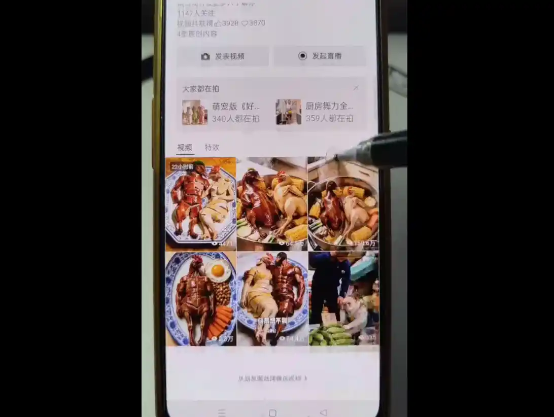 一部手机制作能上热门能变现的AI短视频 一部手机制作能上热门能变现的AI短视频