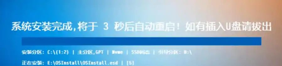 装个系统还要98块？无需U盘，一键Win系统重装神器！傻瓜式操作，系统备份还原重装，小白可用EasyRC-百盟网