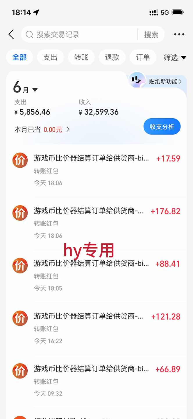 AI游戏全自动挂机项目,单号日入100左右,可矩阵放大!-百盟网
