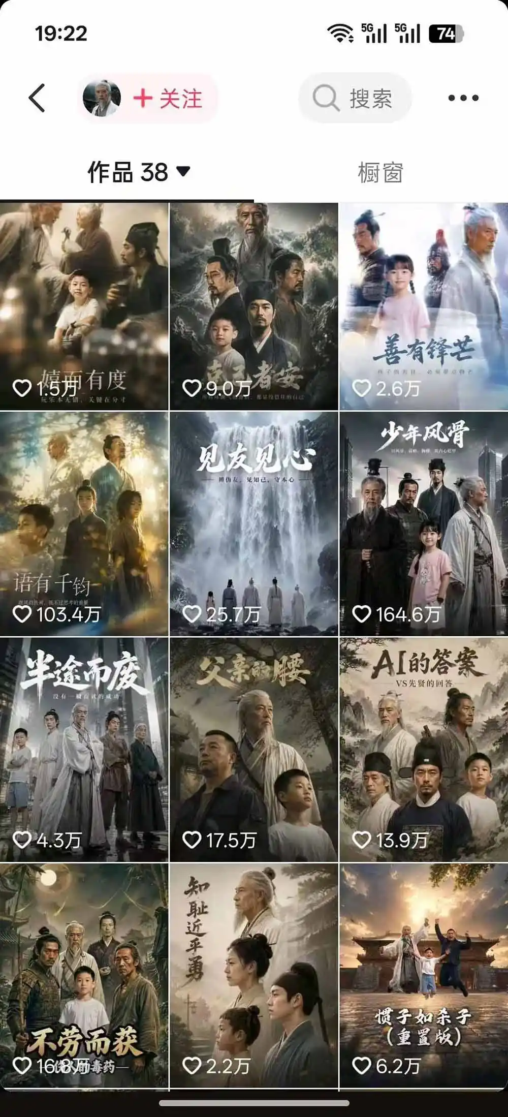图片[1]-育儿智慧真人短剧实操课｜80w粉丝博主亲授，跨时空对话剧情创作，脚本AI生图起号运营一站式完整教学-百盟网