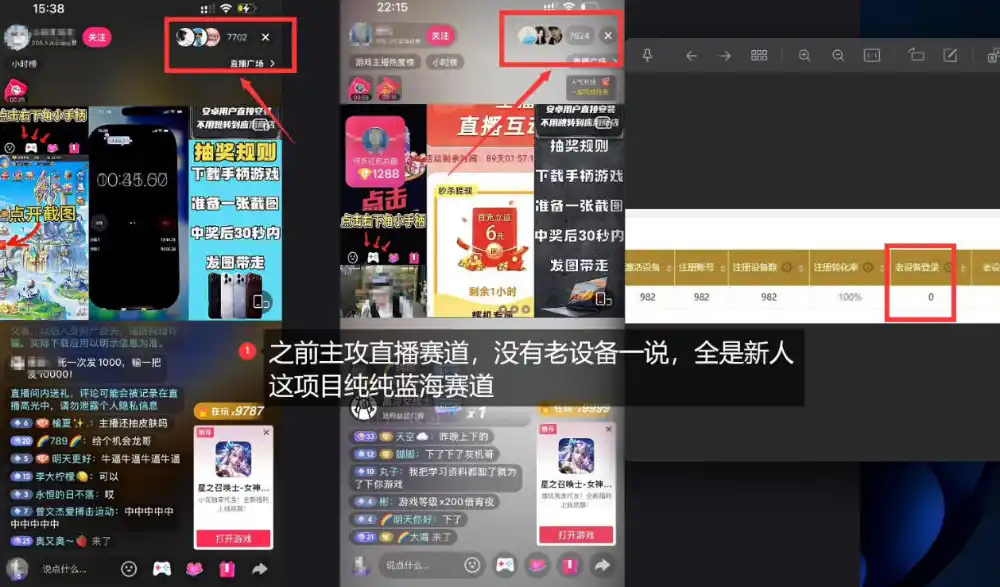 5AW游戏蓝海项目_游戏拉新+网盘拉新双倍收益-百盟网