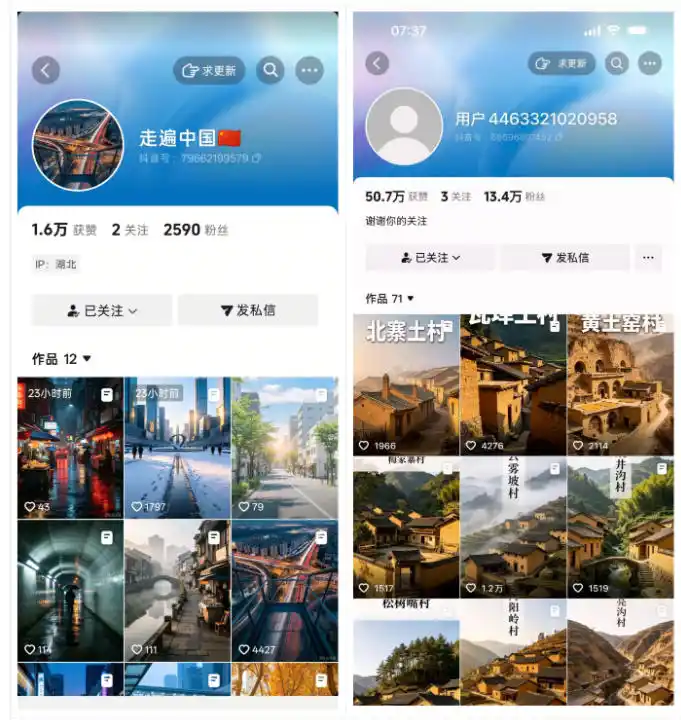 10月底抖音最新涨粉教学,实测3天2000粉,助力新手快速起号变现-百盟网